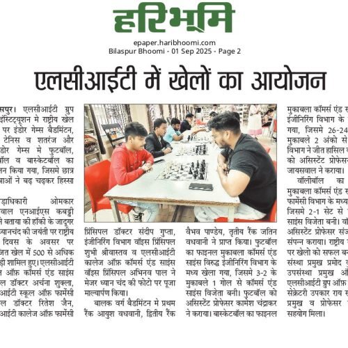 एलसीआईटी में खेलों का आयोजनबिलासपुर |